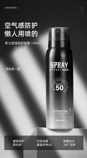 Rufusa Men' S Isolation Protection Spray, aceite hidratante y refrescante